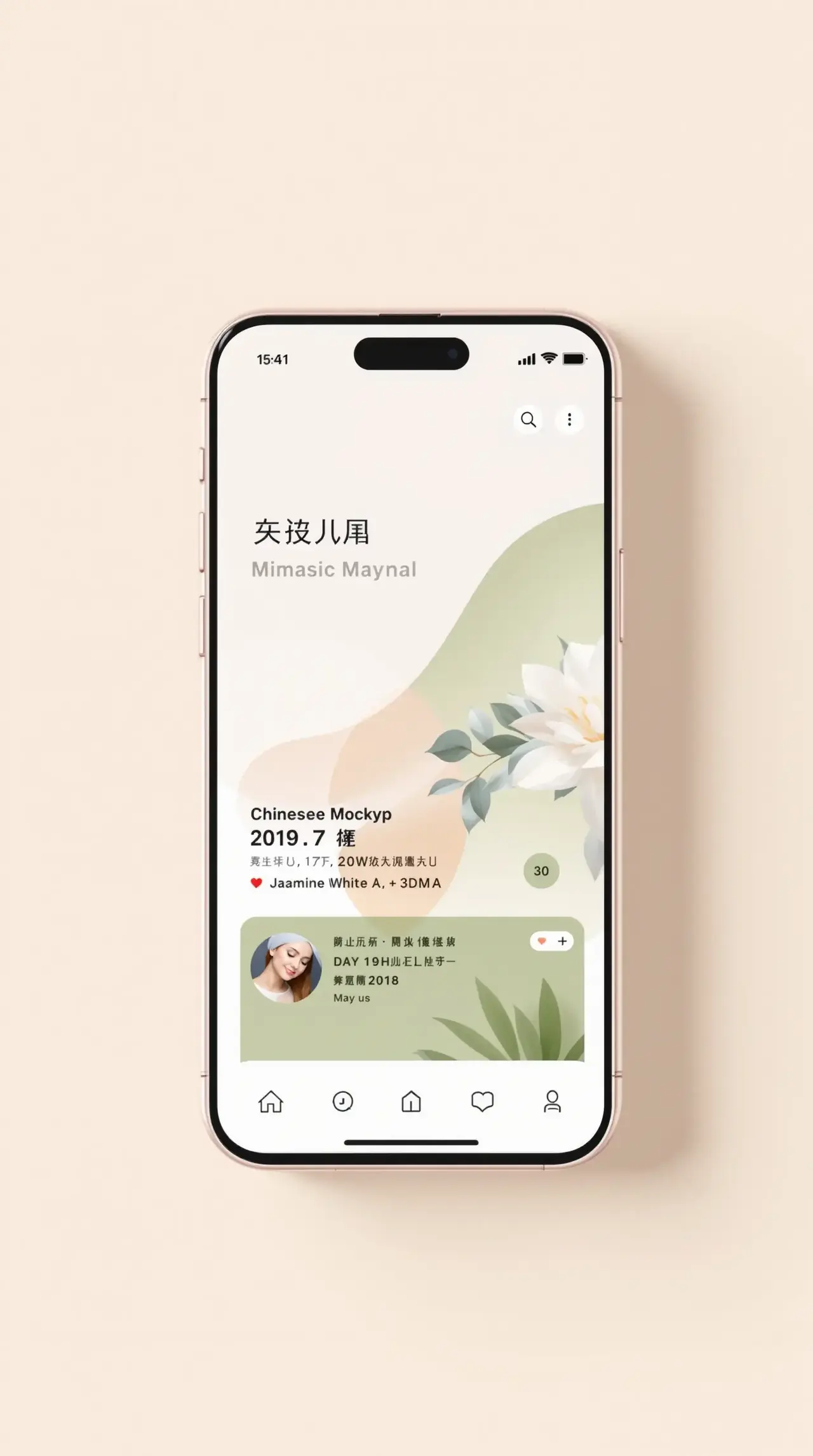 网曝吃瓜APP界面预览